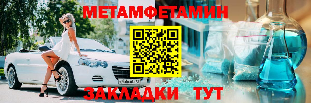 Амфетамин 98% Кинель