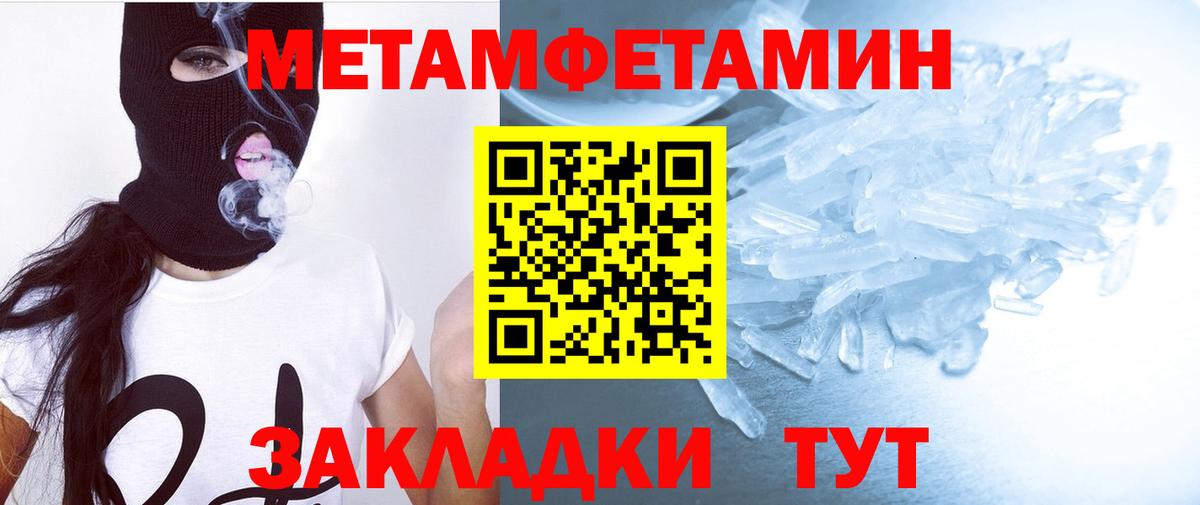 АМФЕТАМИН VHQ  Amphetamine  Кинель  Вход с VPN 
