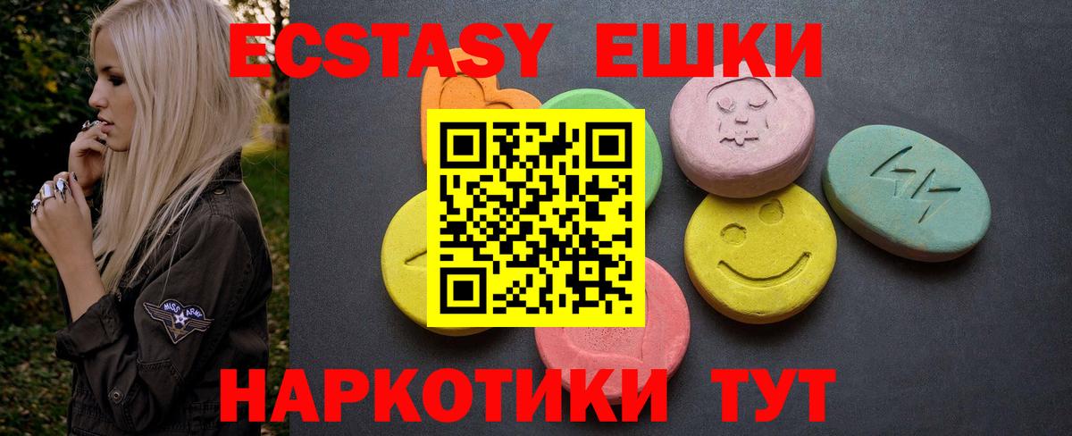 Галлюциногенные грибы Кинель