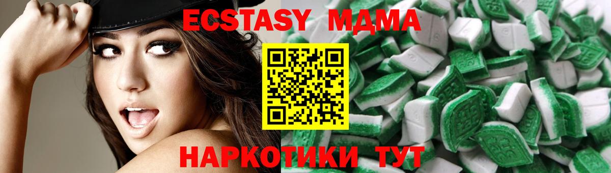 Ecstasy 99%  Вход с VPN  Кинель 