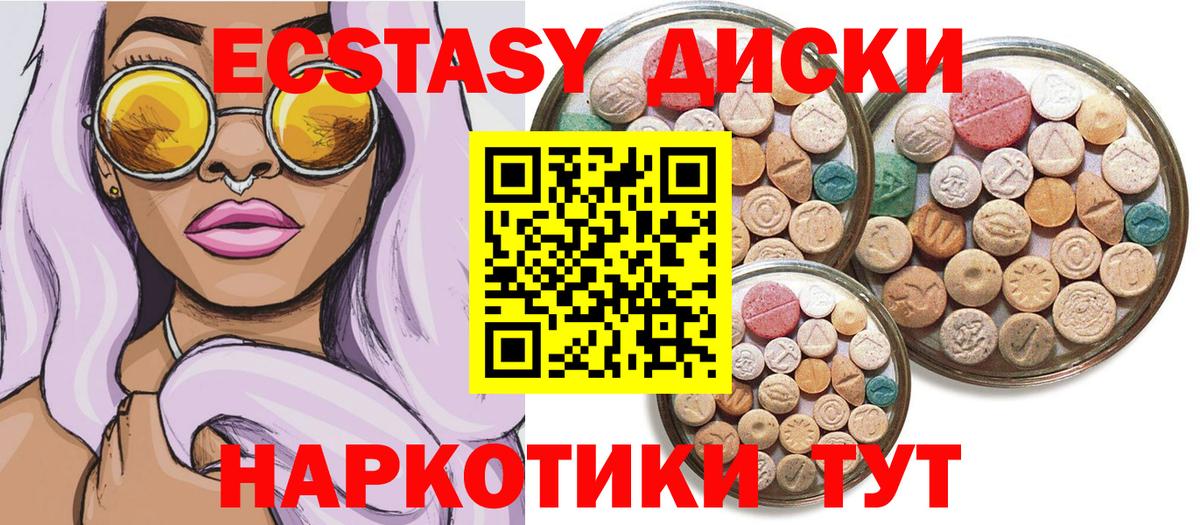 Ecstasy Punisher Кинель