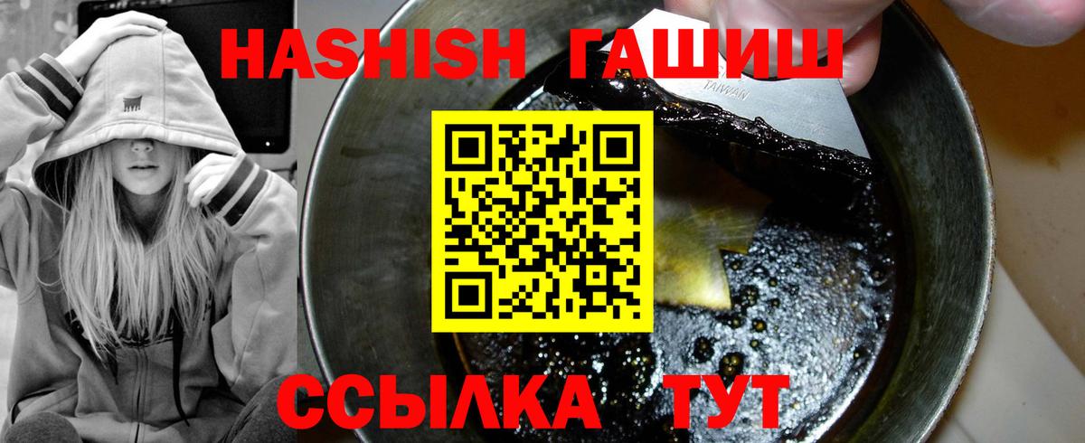 ГАШ Изолятор Кинель