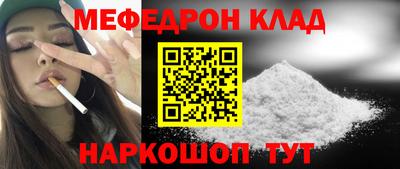 гидра Краснокаменск