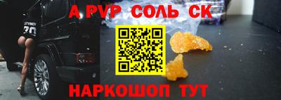 гидра Краснокаменск