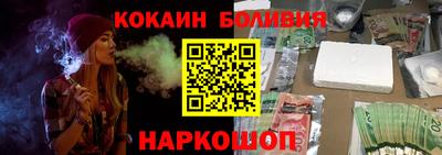 гидра Краснокаменск