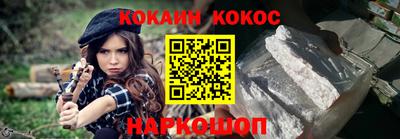 меф Краснодар