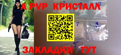 меф Краснодар