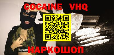 меф Краснодар