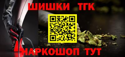 гидра Краснокаменск