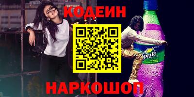 меф Краснодар