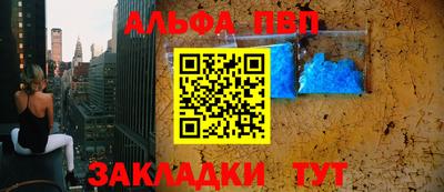 гидра Краснокаменск