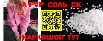 mdma Краснознаменск