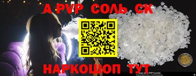 гидра Краснокаменск