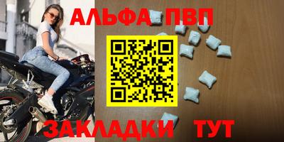 гидра Краснокаменск