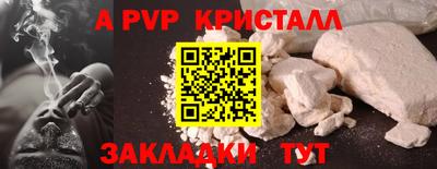 гидра Краснокаменск