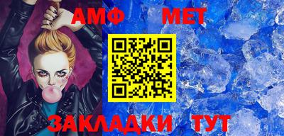 меф Краснодар
