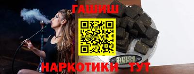 гидра Краснокаменск