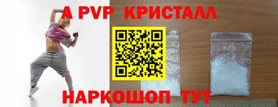 mdma Краснознаменск