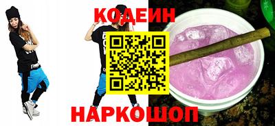 гидра Краснокаменск