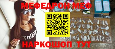 гидра Краснокаменск