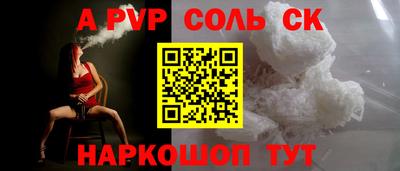 меф Краснодар