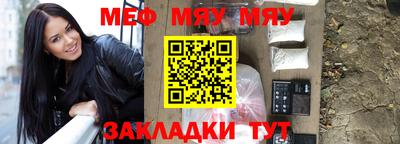 mdma Краснознаменск