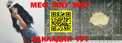 гидра Краснокаменск