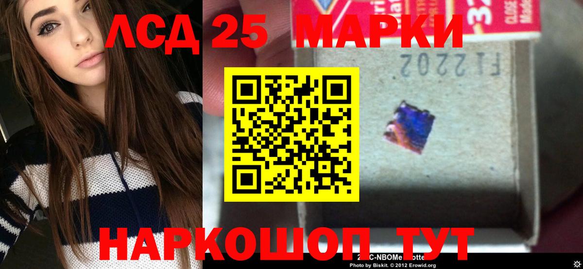 ЛСД экстази ecstasy  ЛСД экстази  Кинель  Вход с VPN 