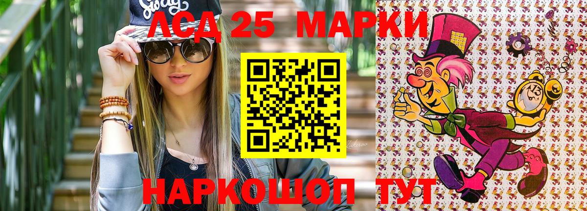 Наркотические марки 1,5мг Кинель